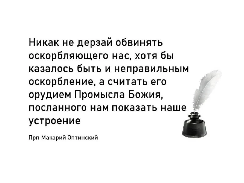 #Цитаты_великих

☦️ ХРИСТИАНСТВО ☦️   

   🇷🇺 Мы в Max