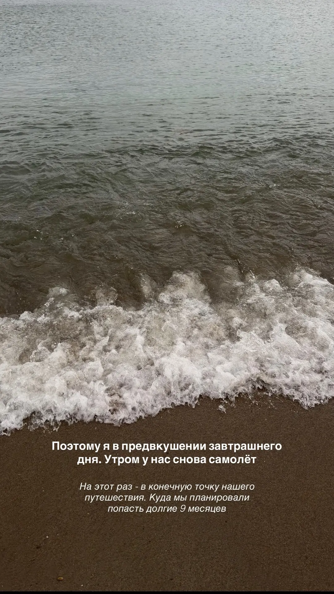 Ещё одна любовь на всю жизнь 💔