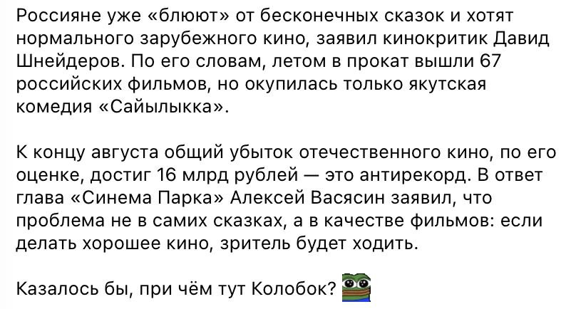 А вы любите сказочки? Тут можете поставить какашку💩