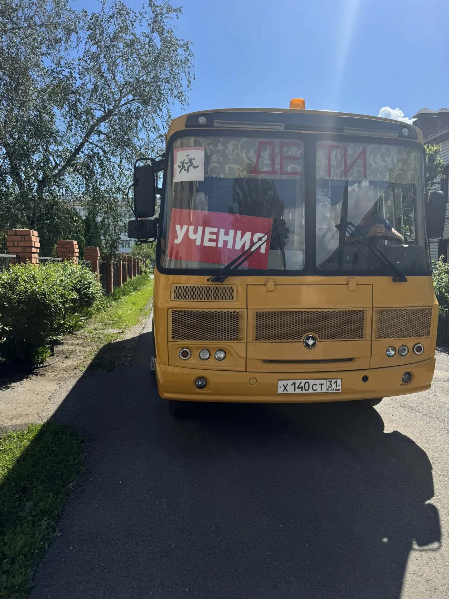 Учения по гражданской и территориальной обороне в Чернянском муниципальном округе продо...