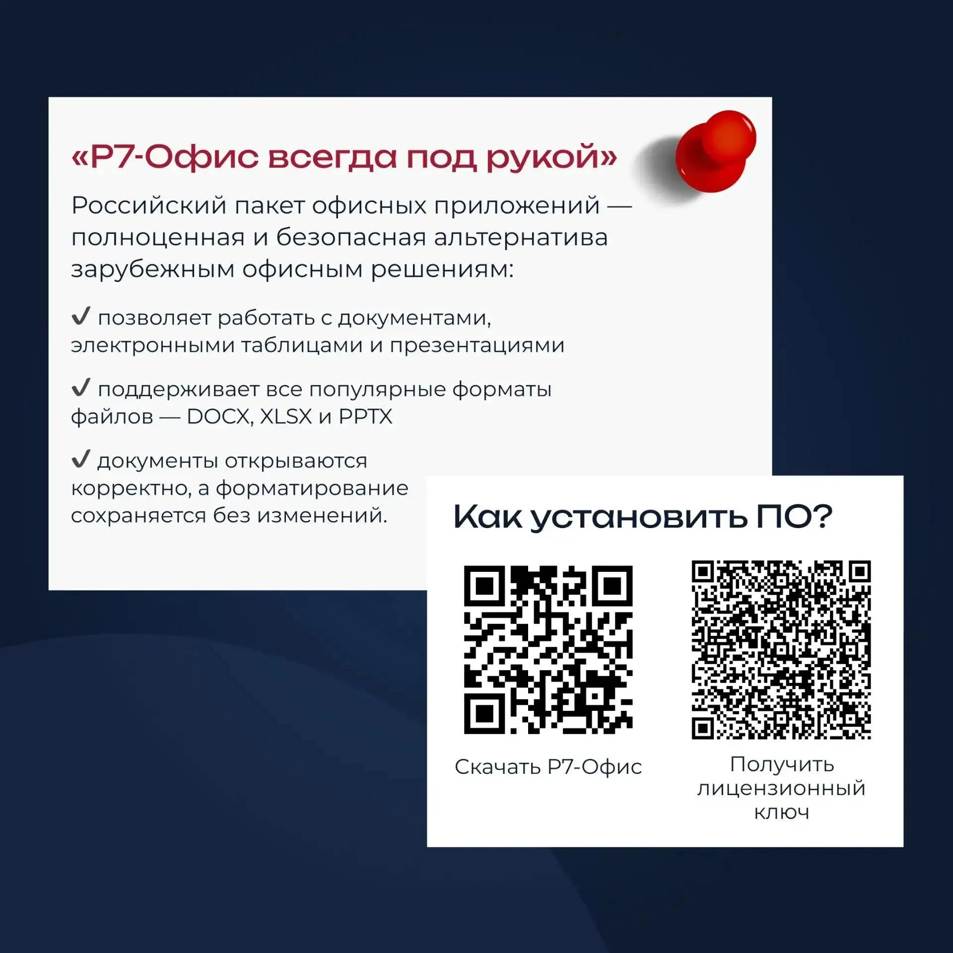 Дорогие студенты и преподаватели!