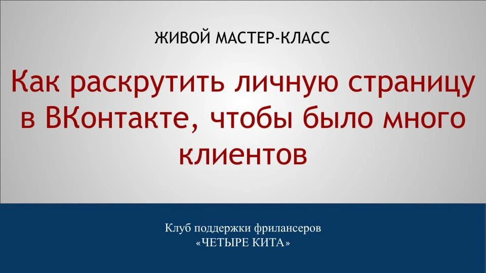 Маршрут без случайных действий
