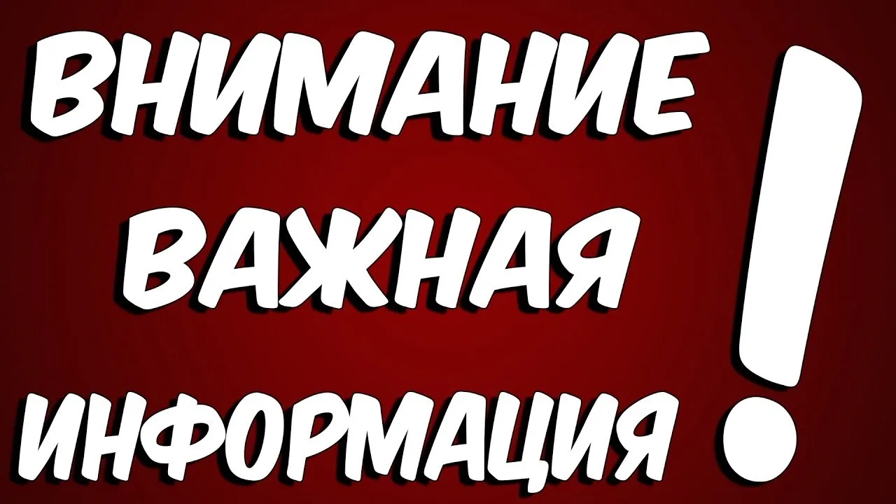 ‼️Территориальный отдел Управления Федеральной службы в сфере защиты прав потребителей и благополучи