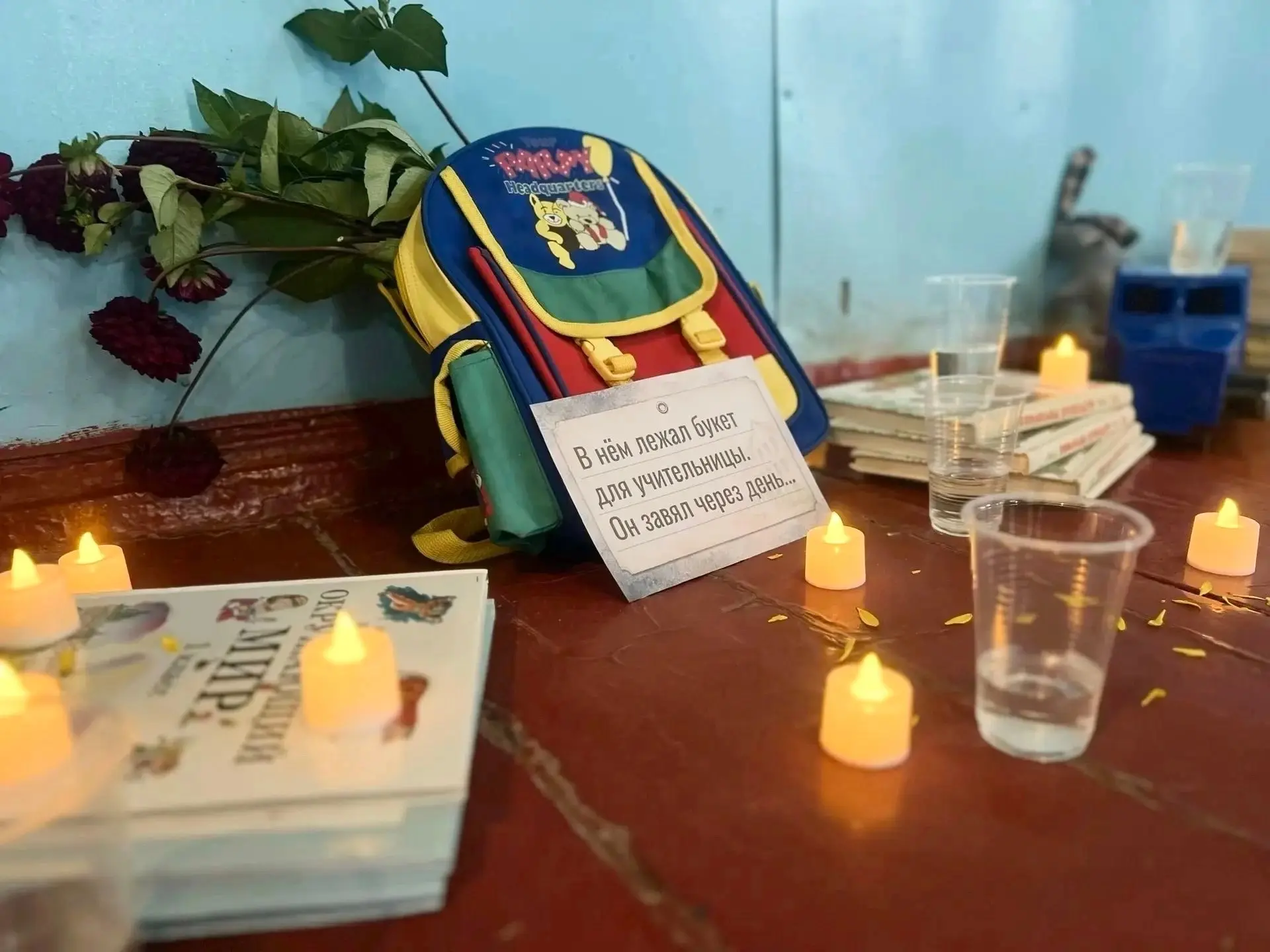 Три дня, разделивших жизнь людей на «до» и «после» 🕯️