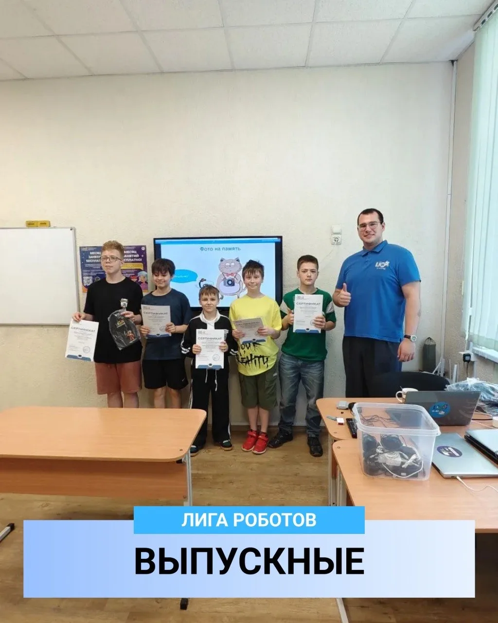 Добрый день, уважаемые родители! 🎉