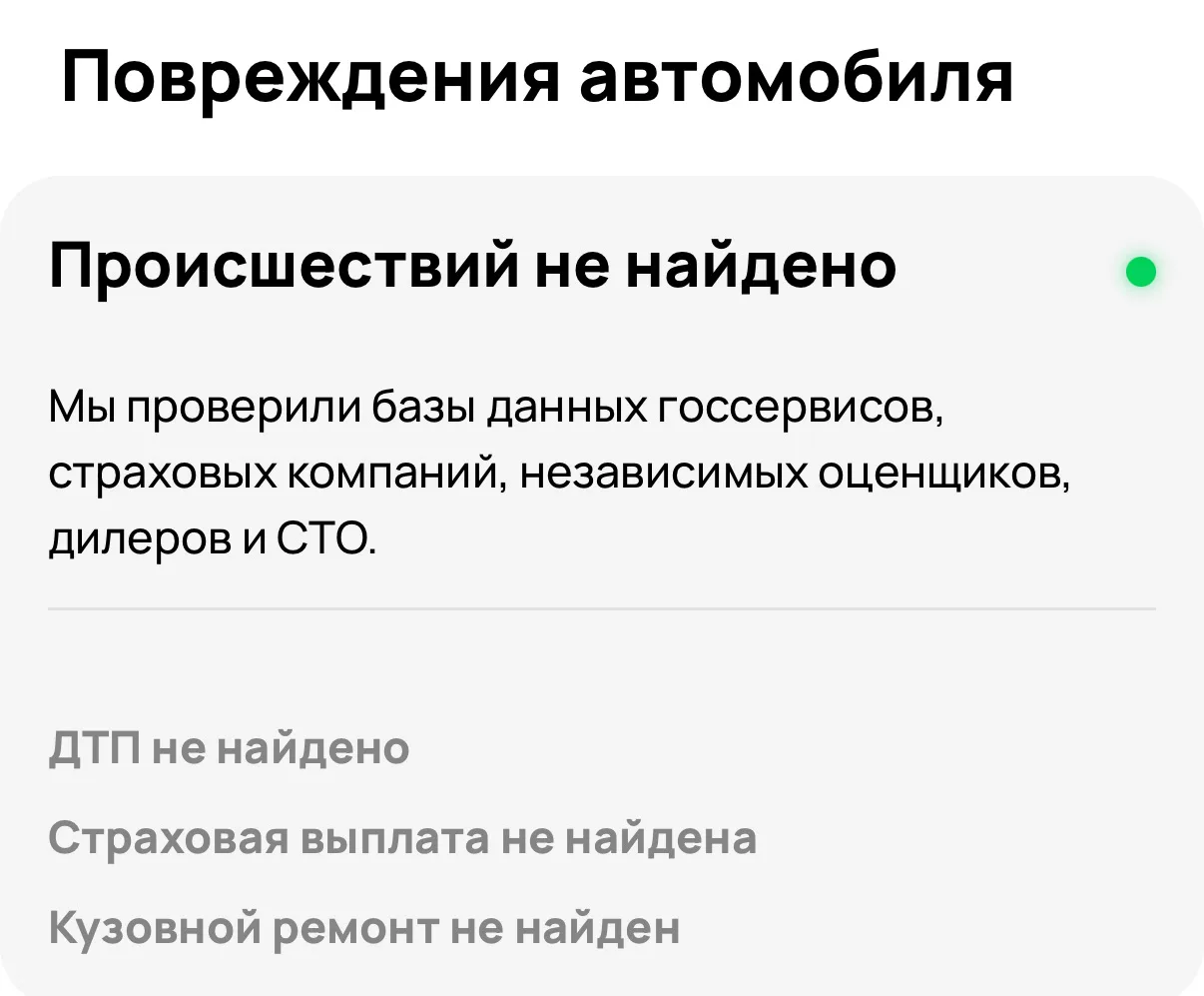 На его автотеку 🌱🌱