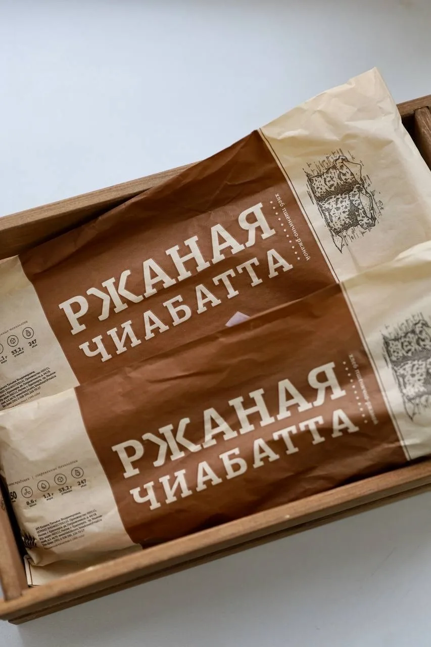 Поступление свежего хлеба 🥖  Ароматный, с хрустящей корочкой и правильной текстурой😍  Выпекается на 