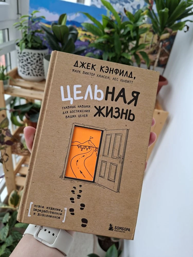 Добрый день, дорогие ❤