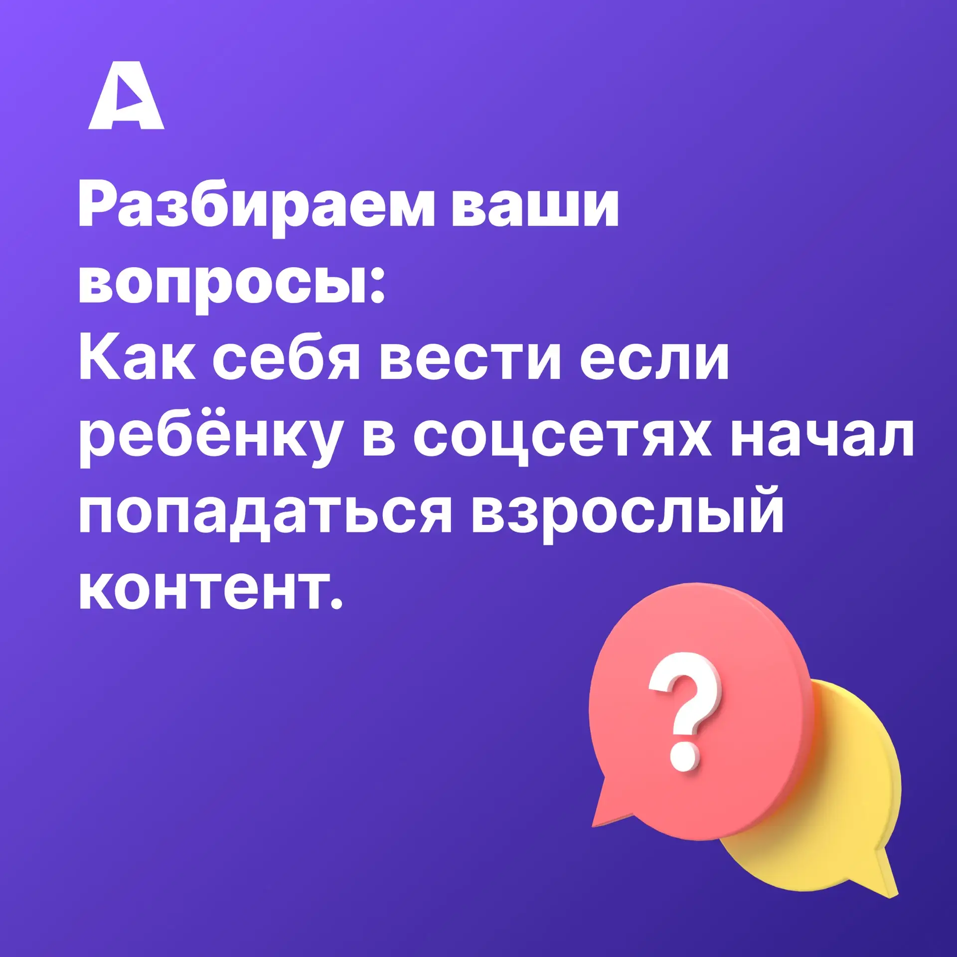 Нам пишут: