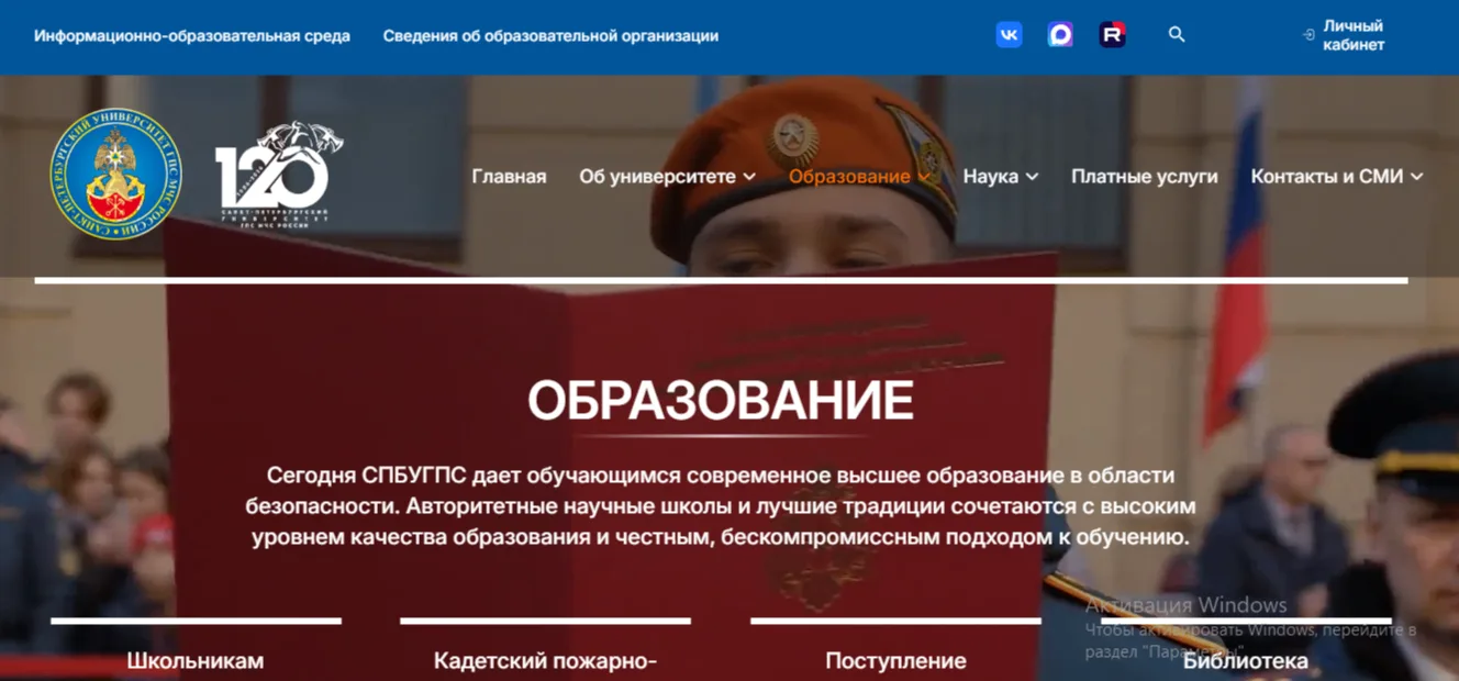 ГУ МЧС России по Ставропольскому краю осуществляет отбор кандидатов для поступления в федеральное го