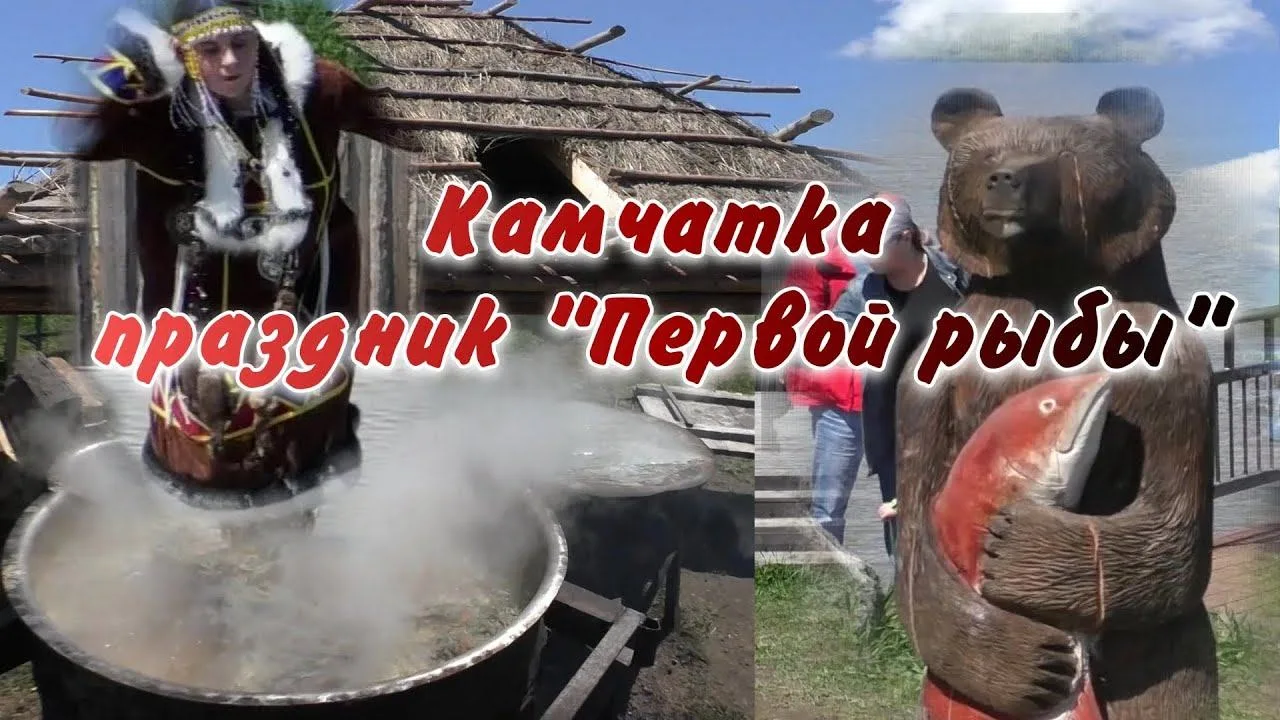 Дорогие жители и гости Олюторского района!
 
От всей души поздравляю вас с традиционным праздником –
