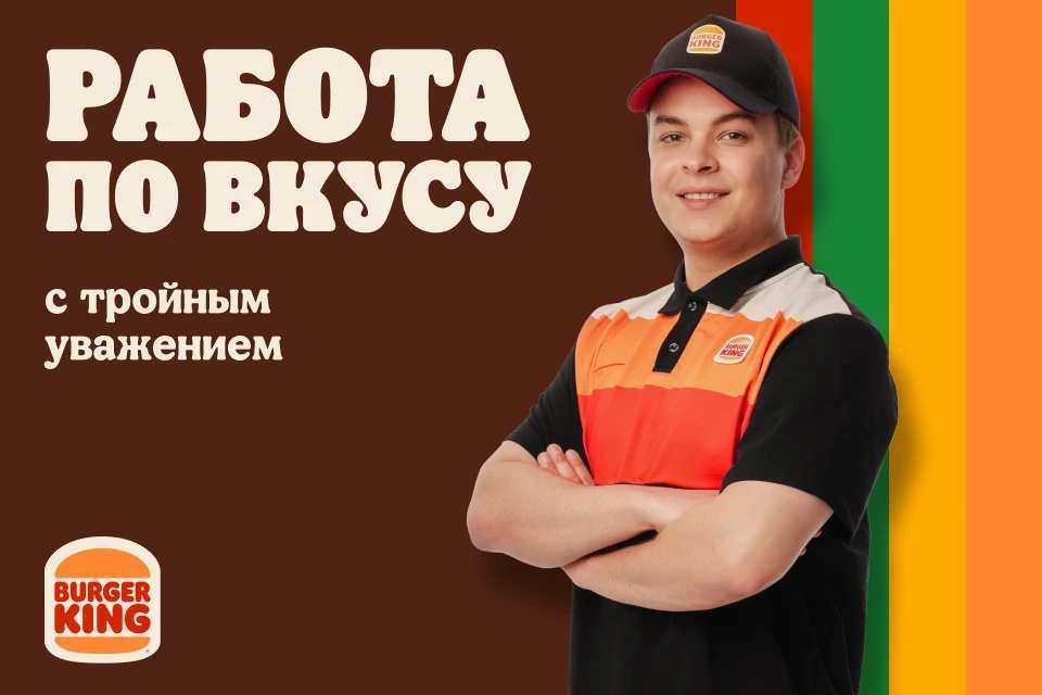 🍔 Повар-кассир (сотрудник ресторана)