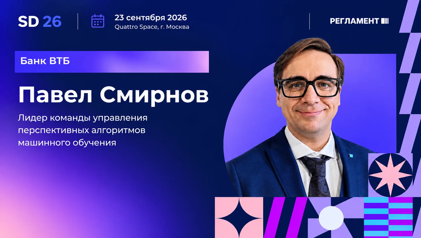 💬Агентные LLM vs классический ML: где реальный бизнес-эффект?