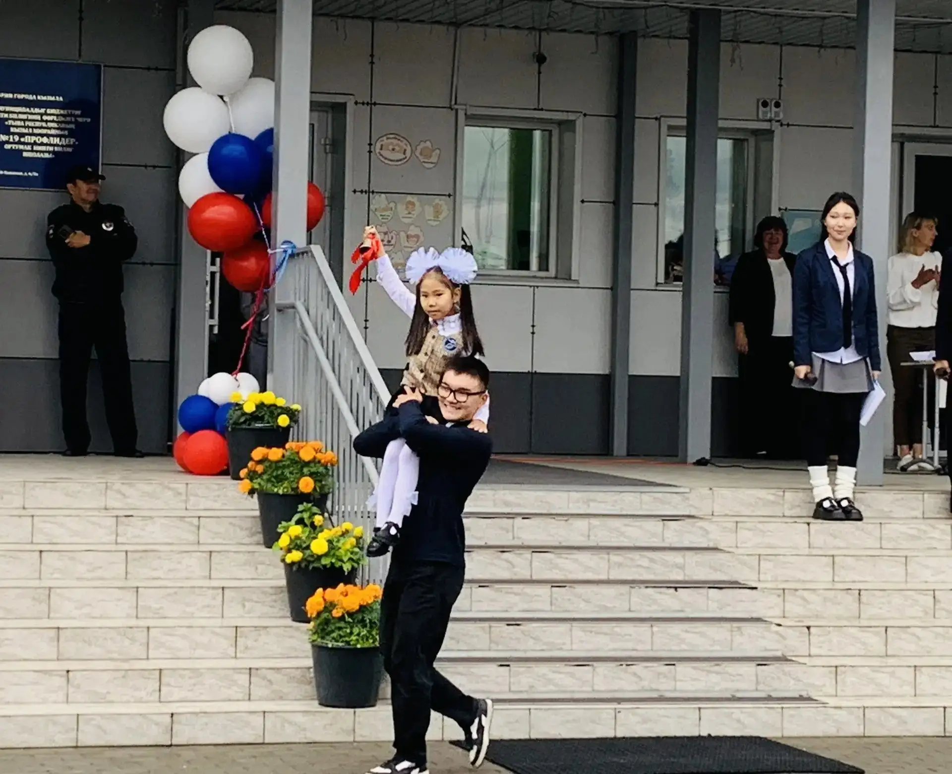 ДЕНЬ ЗНАНИЙ