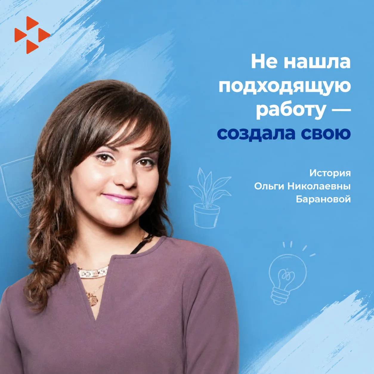 Работа, которая подходит именно вам 💙