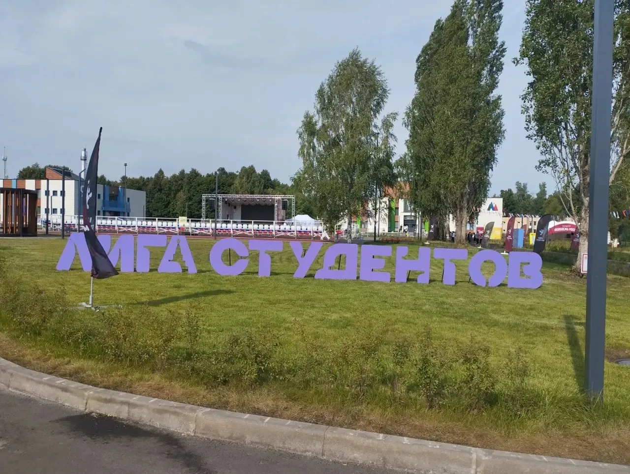 В июле 2026 в Набережных Челнах прошел XII Студенческий образовательный форум «Лига фор...