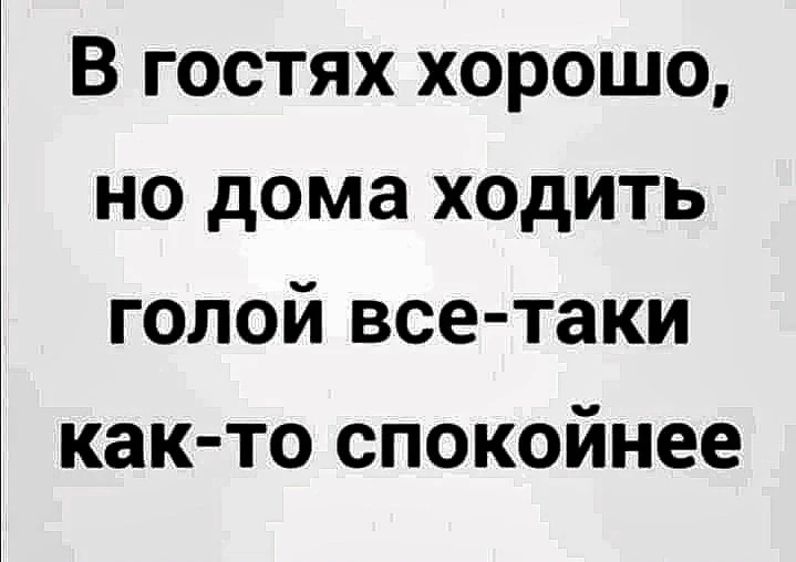 Наш телеграм: https://t.me/votetoprikol90