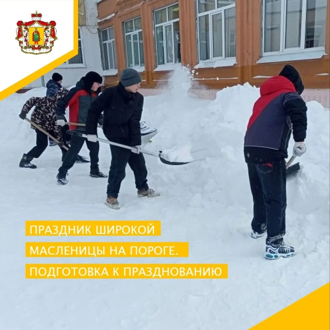👫🥞ПОДГОТОВКА К ПРАЗДНИКУ ШИРОКОЙ МАСЛЕНИЦЫ🥞👫  У природы нет плохой погоды. Для наших ребят эти слова