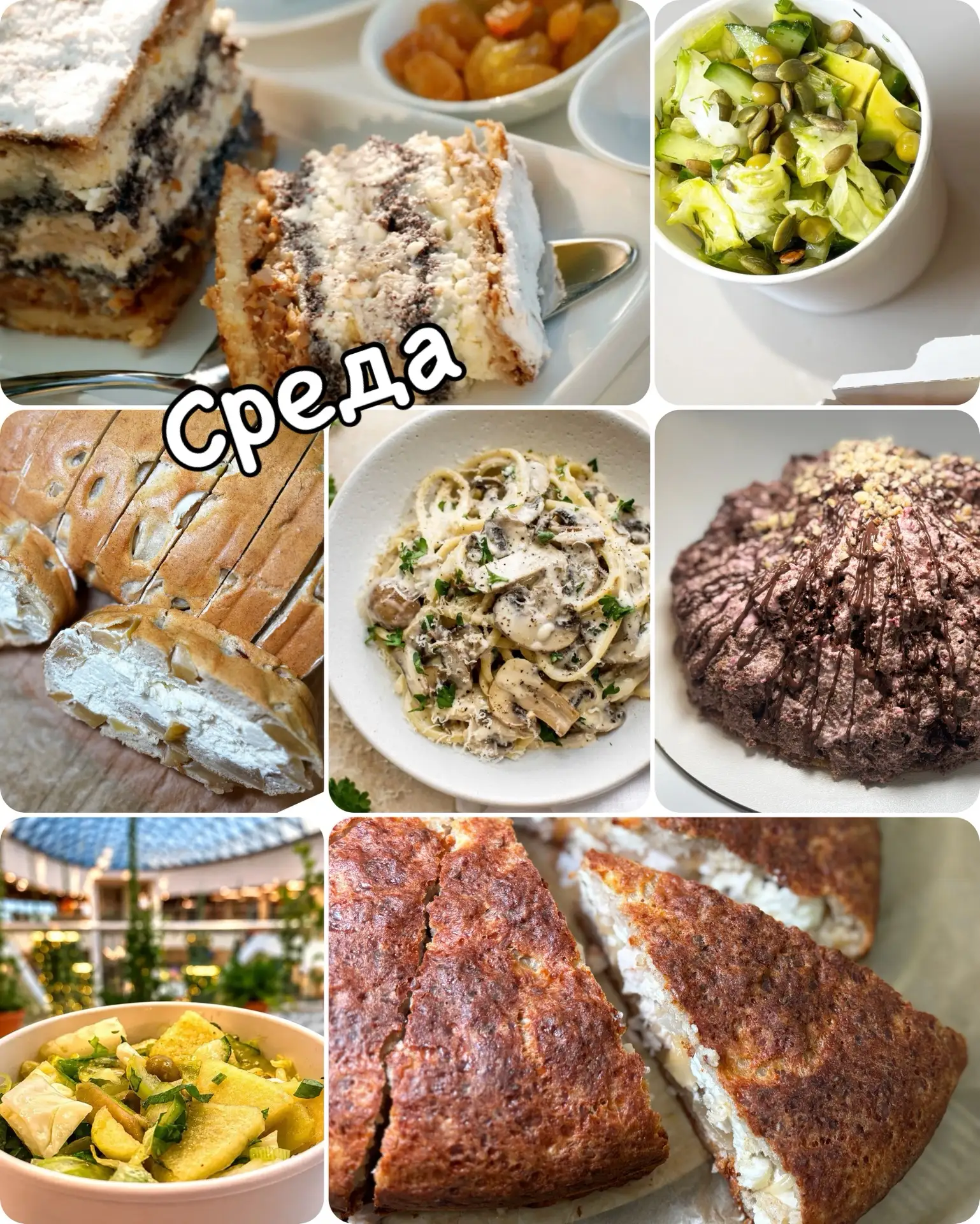 В Нижневартовске и Радужном в среду: