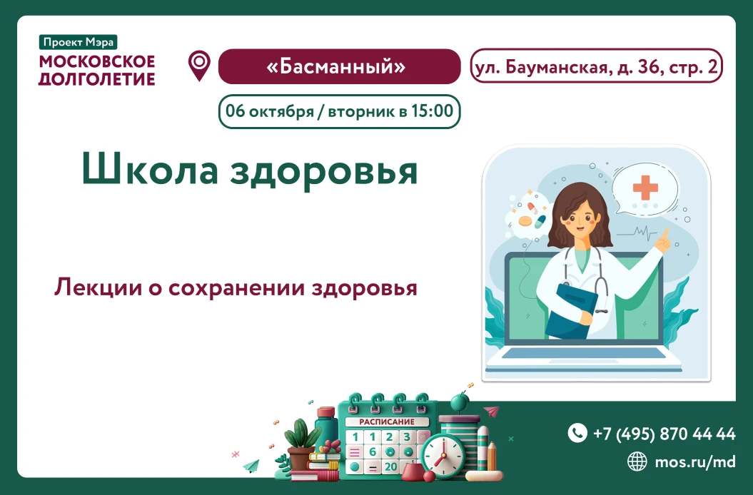 Дорогие друзья!