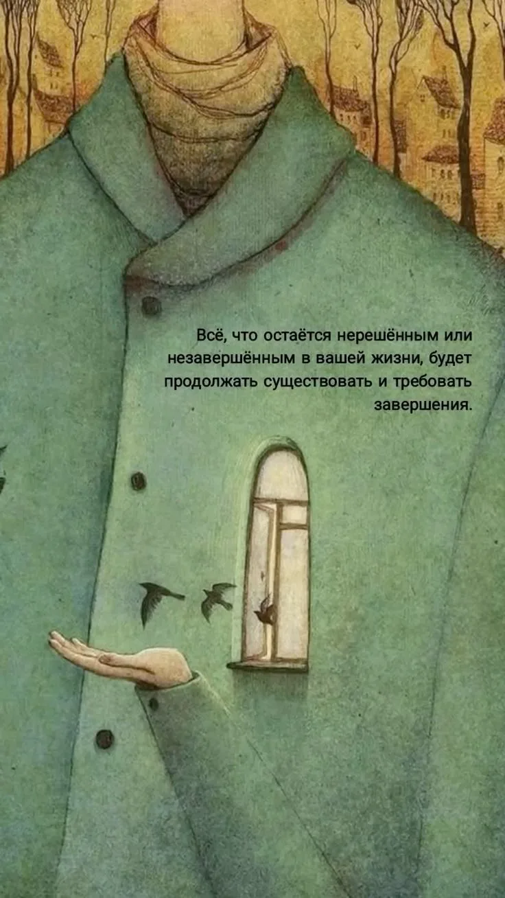 #цитаты