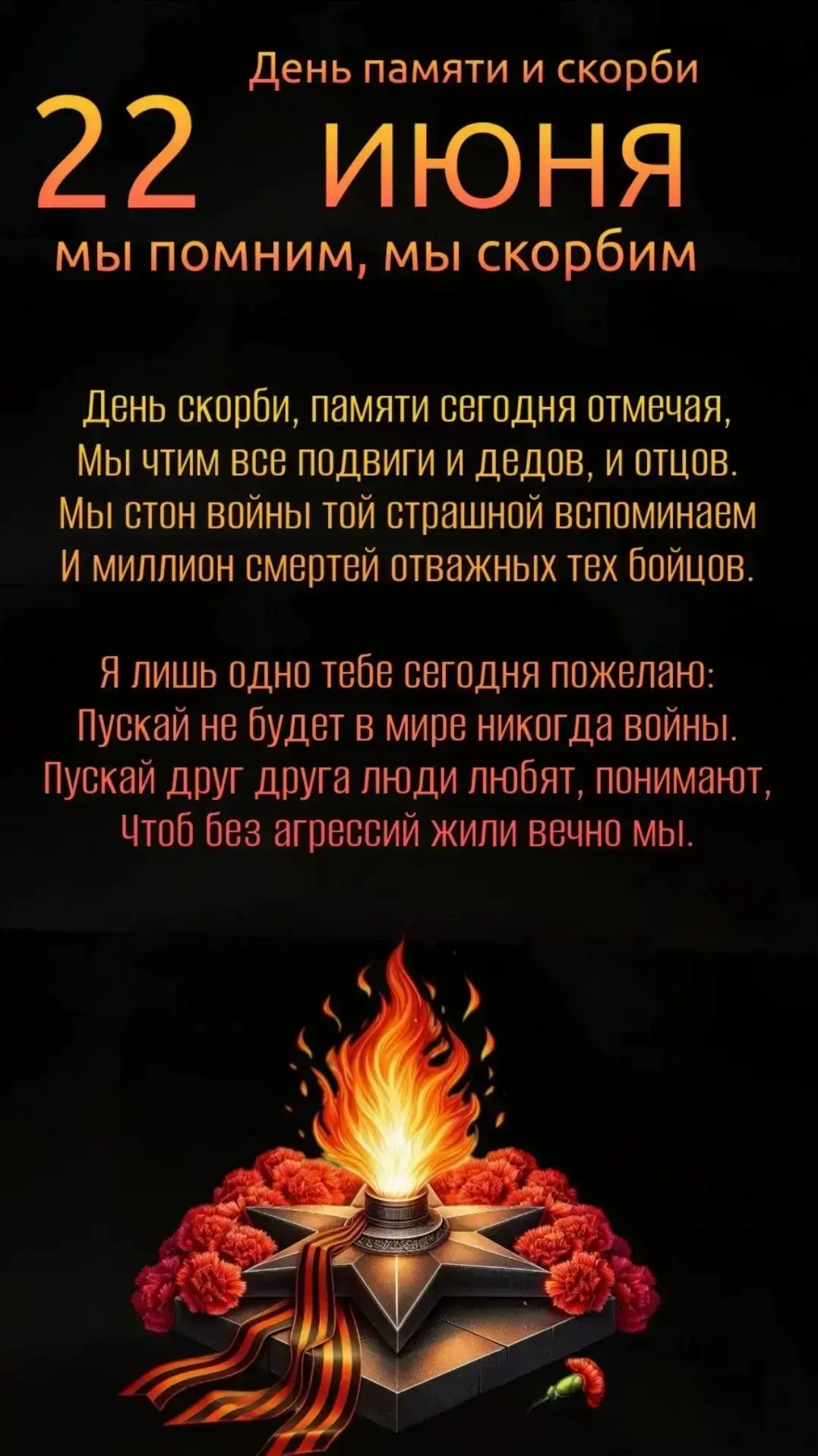 Атмосфера открыток💌 •Подпишись