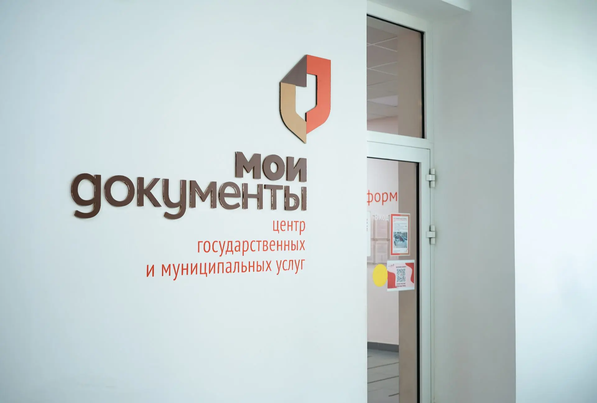 Запись на приём в МФЦ  ❓Один из самых популярных вопросов от жителей области — как запланировать виз