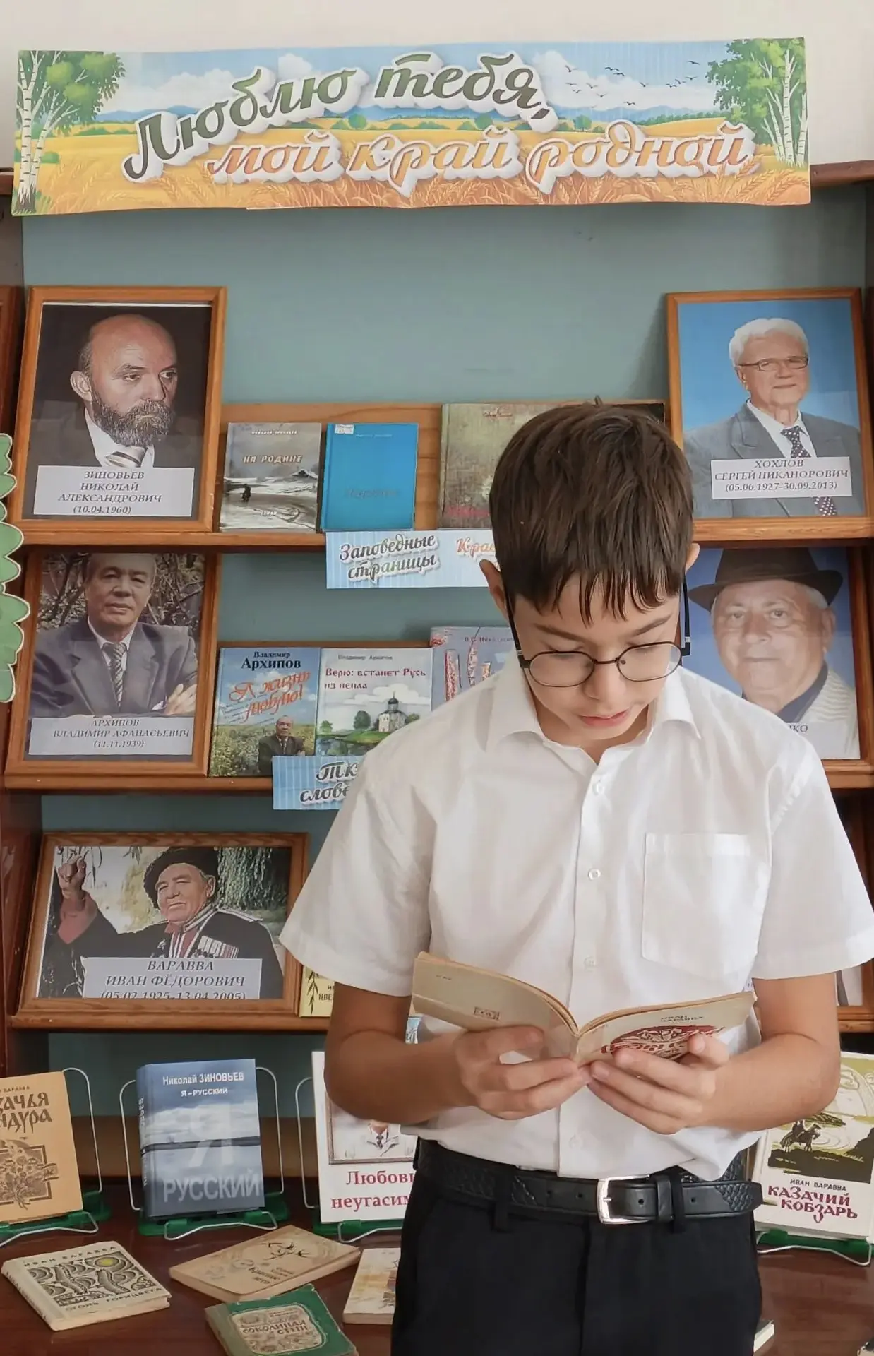 В стихах воспеваем родные края ✏️