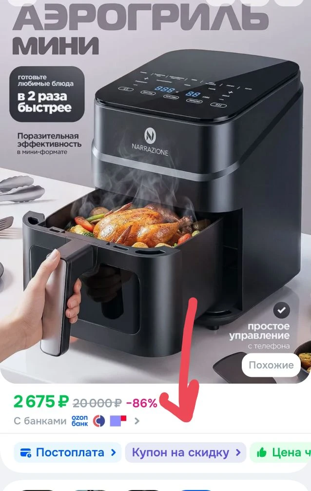 🔥Берем
