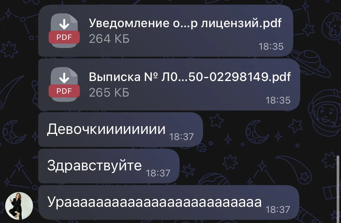 Сегодня я хотела выложить полезный пост, но не могу не поделиться на ночь глядя чудесным кейсом. Цар