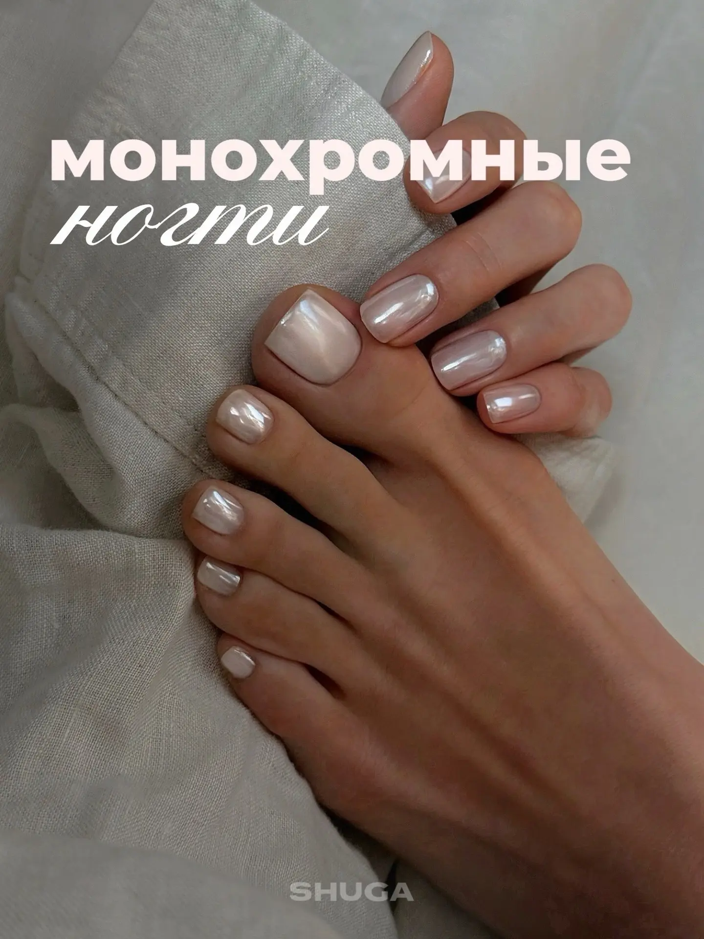 Подпишись❤️