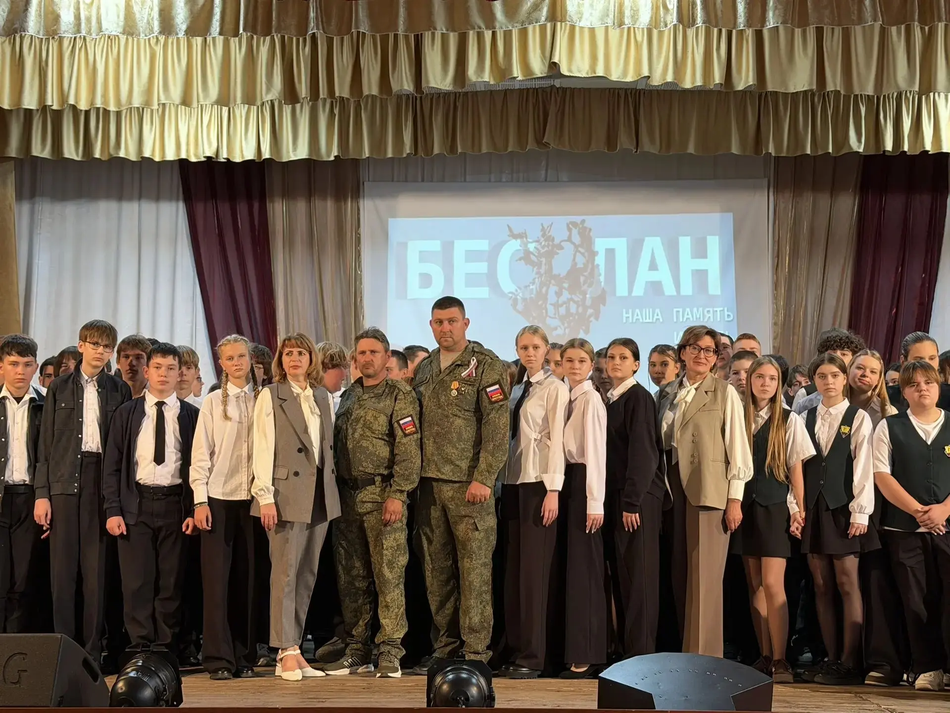 💔 Беслан: трагедия, которая не должна быть забыта.