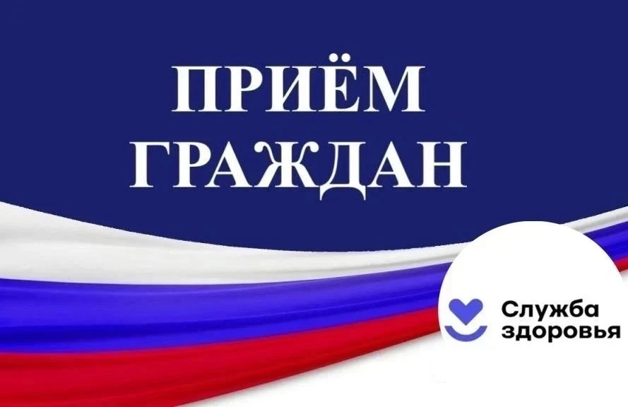 3 августа 2026 года будет проведен единый краевой открытый день приема граждан. 

Адрес: г. Горячий 