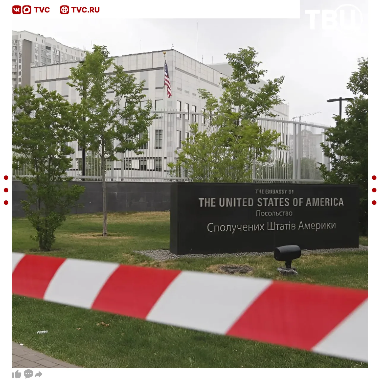 Посольство США в Киеве опровергло информацию о временном закрытии  В дипмиссии отметили, что Госдепа