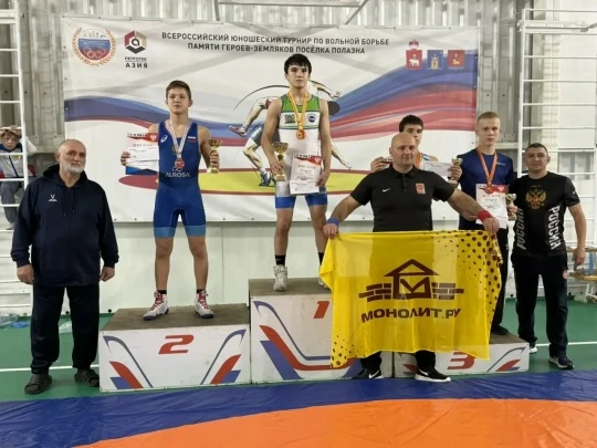 🥉 Бураевские борцы — призёры Всероссийских соревнований