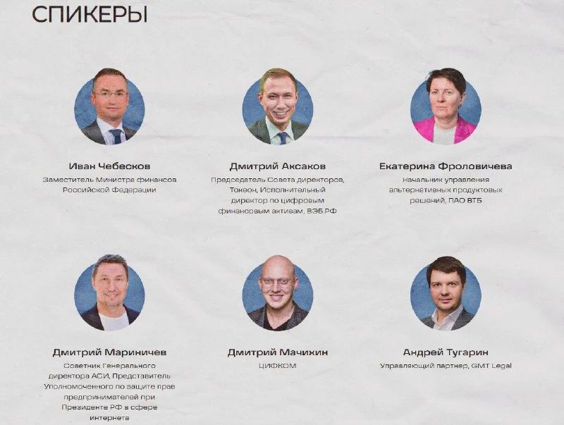 💰 20 октября в Москве пройдёт конференция ICC Russia Crypto & Trade Finance. Участники...