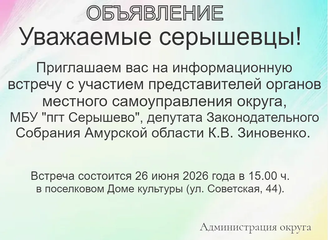 ПРИГЛАШАЕМ!