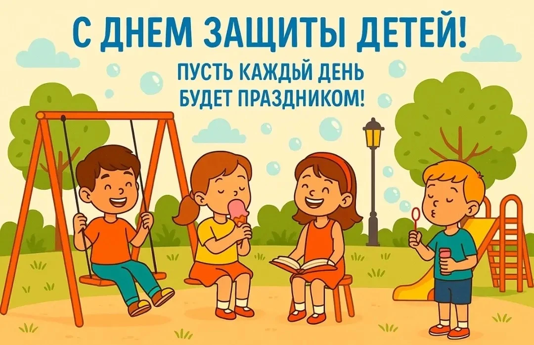 ✨ С чего начинается детство? ✨