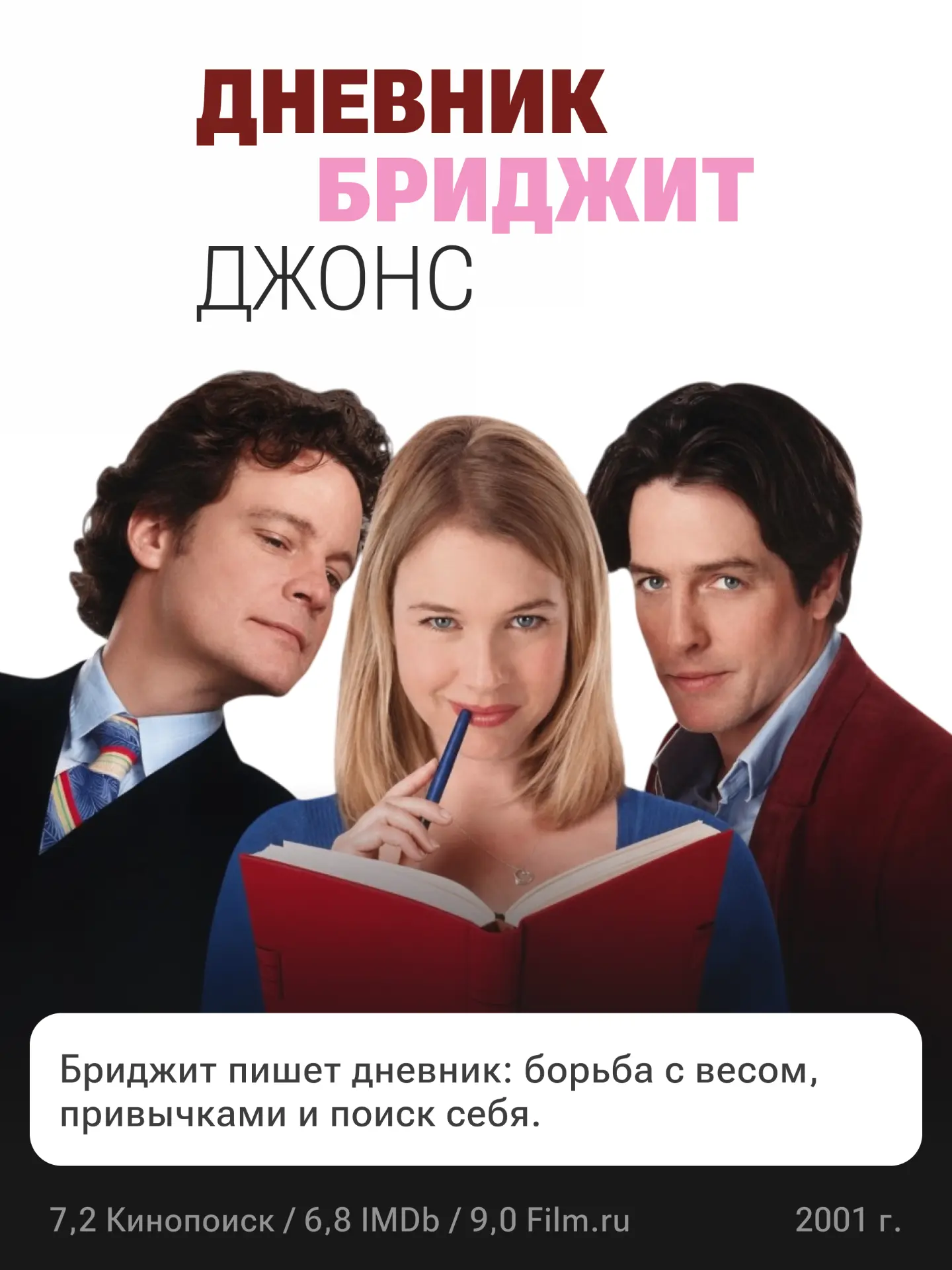 💥 Собирайте волосы в пучок...