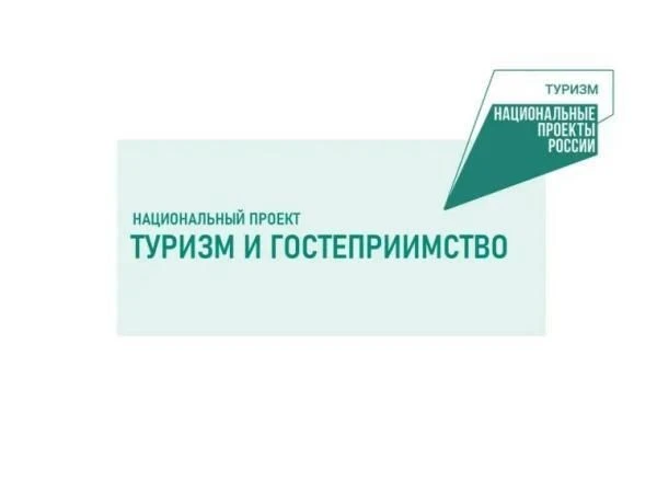 Тамбовская область представляет собой уникальный туристический регион, обладающий значи...