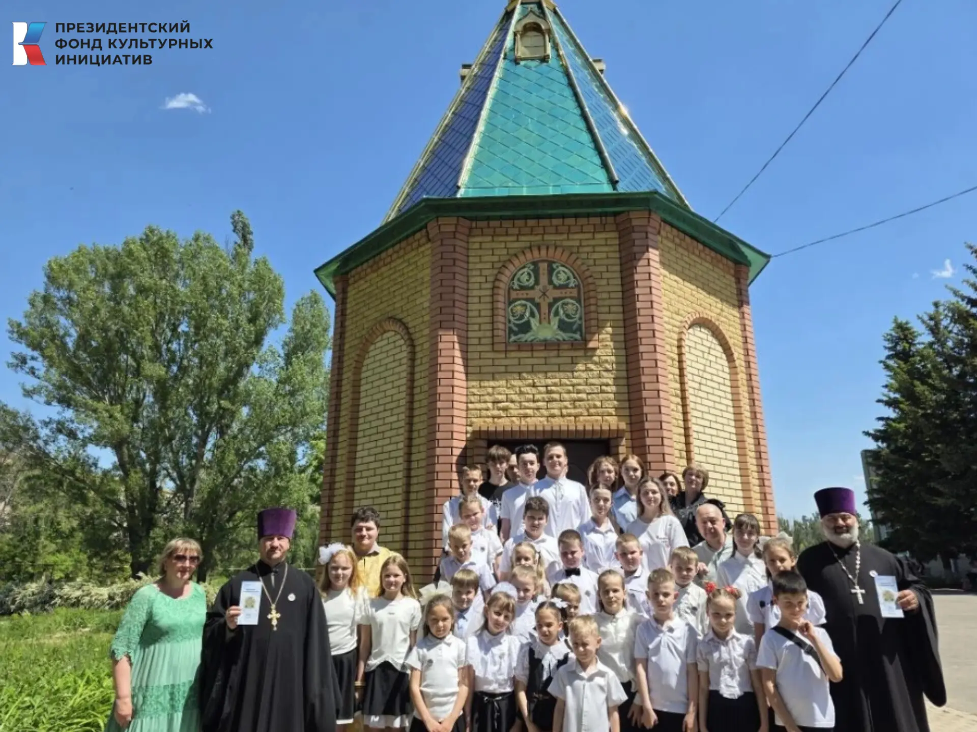 В канун дня святых равноапостольных Кирилла и Мефодия, учителей Словенских, в Стахановской гимназии 