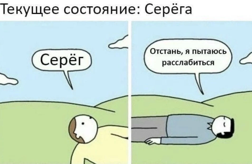 Взято из: Клуб любителей Комиксов