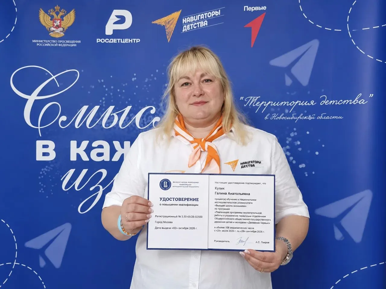🎓 Новый уровень воспитательной работы!