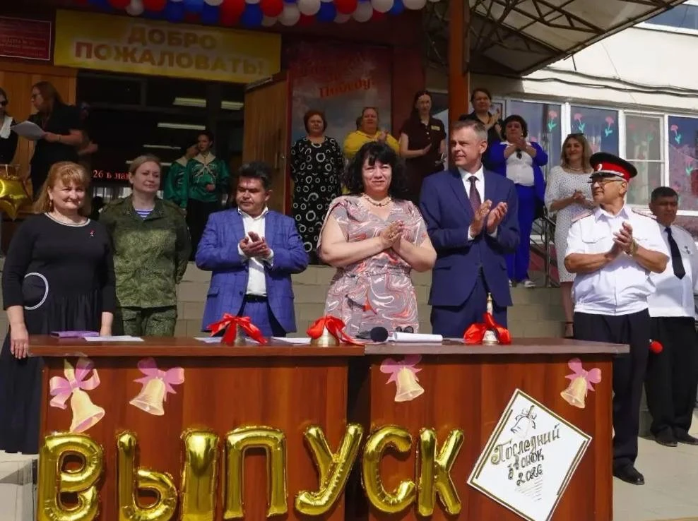 Последний звонок в школе №93.