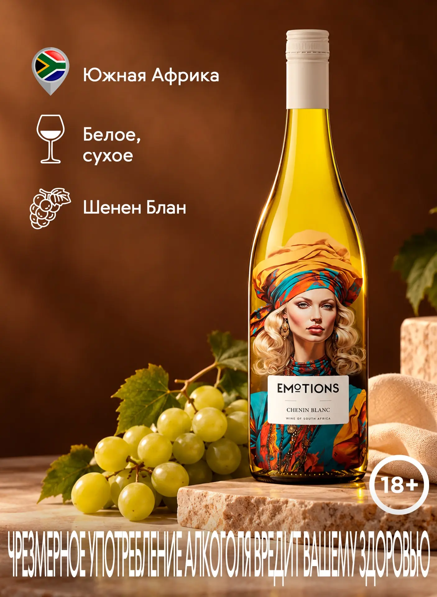 Винные новинки 🍷