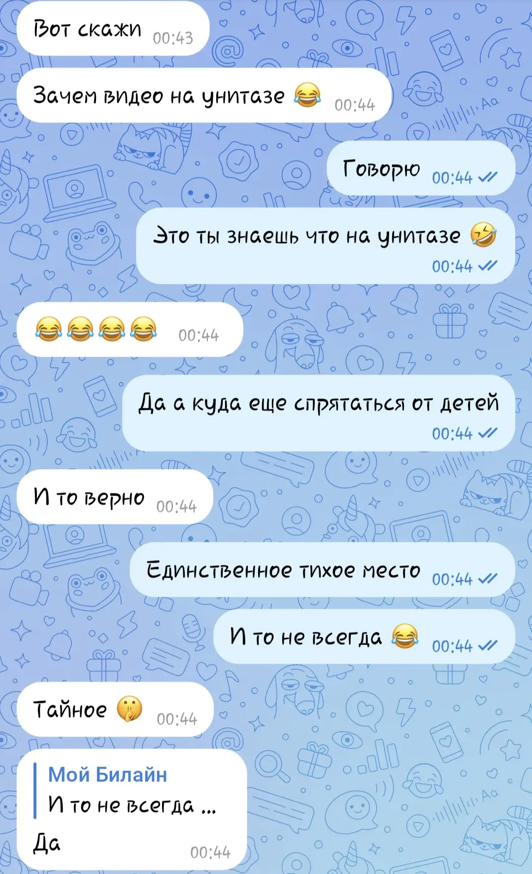 Это если у вас вопросы возникнут, почему видео из туалета 🤣