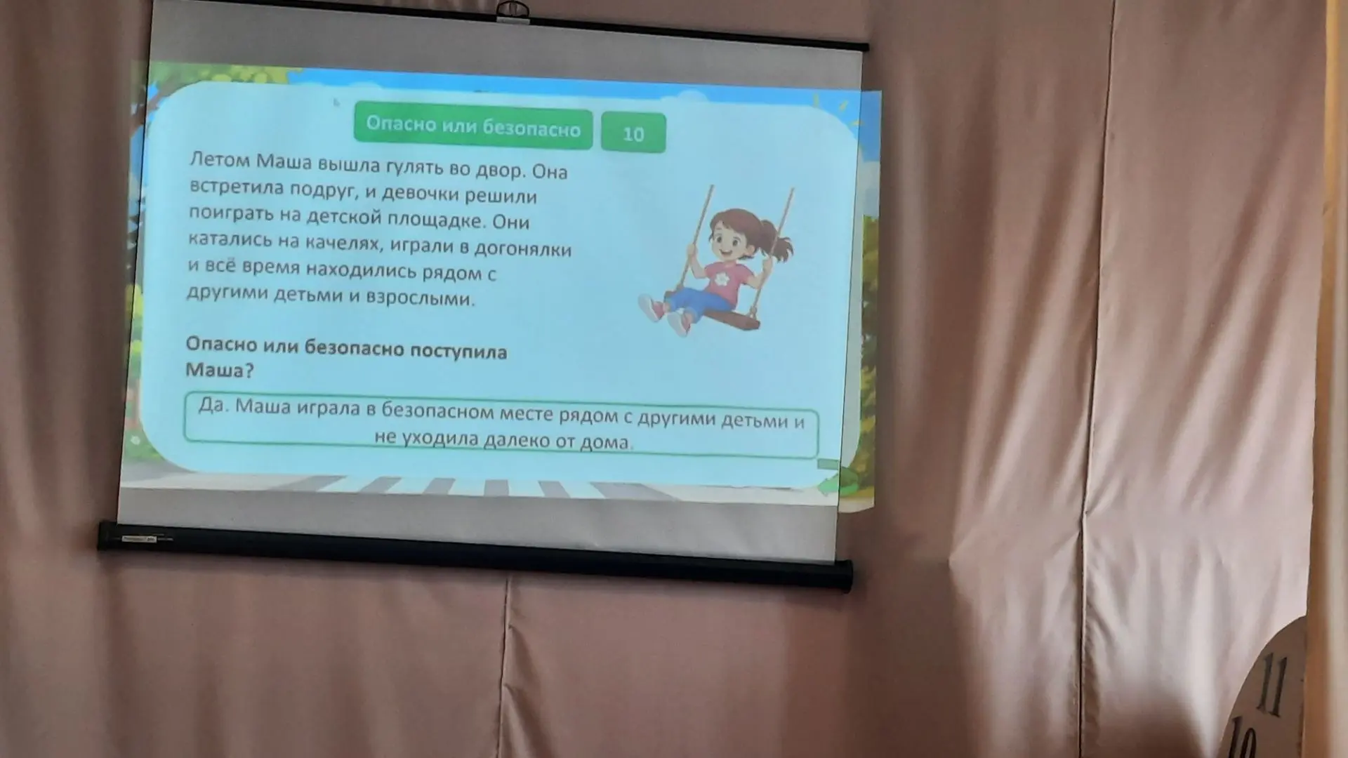 Безопасность детей — одна из самых важных задач, поэтому в нашем детском саду прошла Неделя безопасн