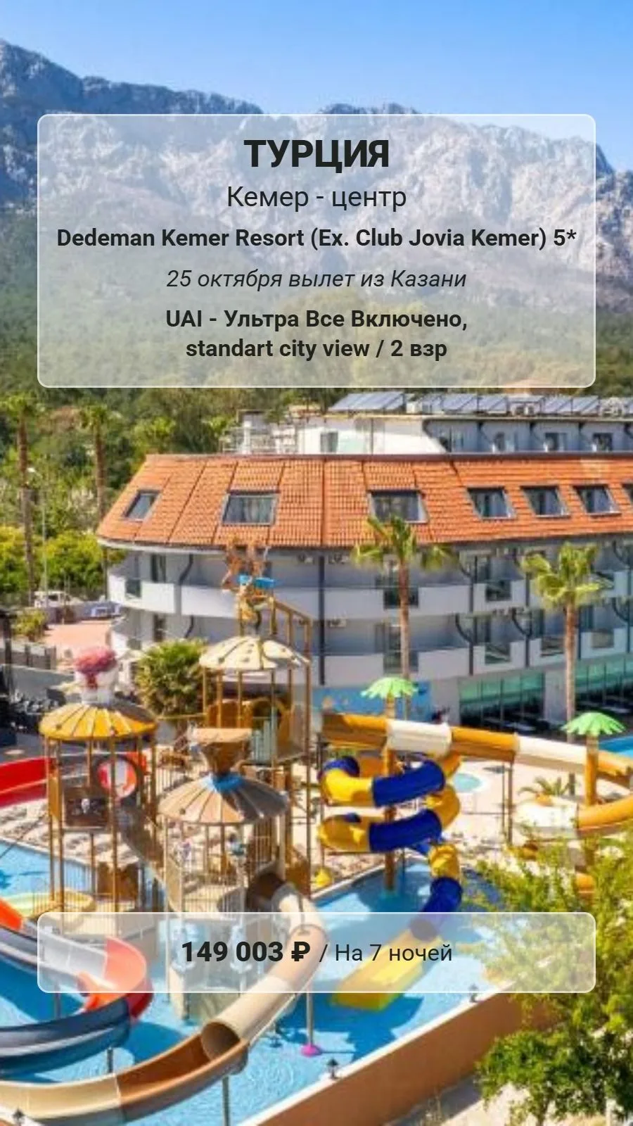 🌞 Всем привет с Динарой мир доступней: