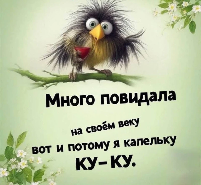 👉открытки👈