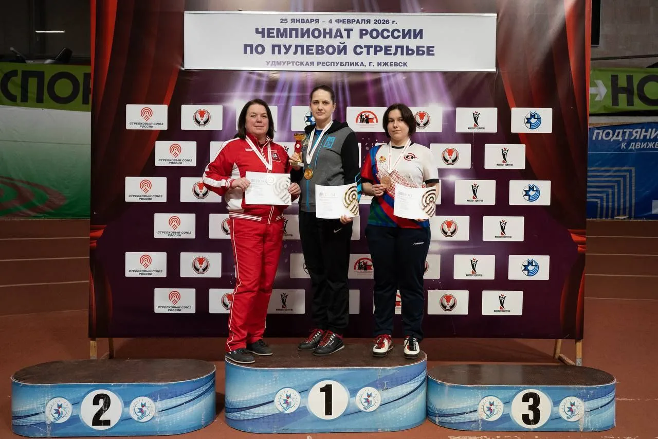 Кристина Ермакова завоевала бронзу на Кубке России